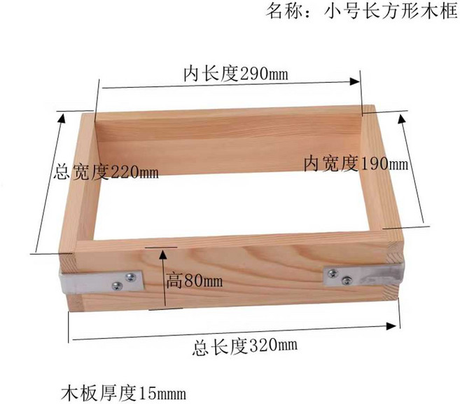나가사키 카스테라 틀 빵틀 편백 베이커리 케이크