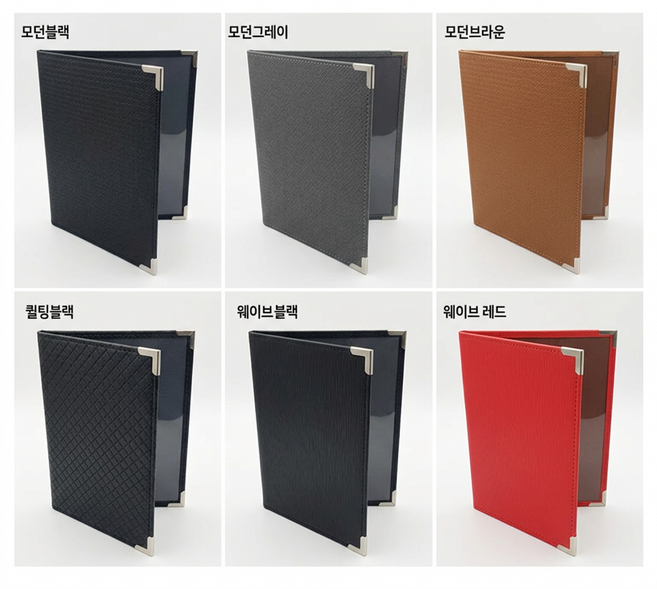 [을지메뉴] 고급 2단 양면 메뉴판 카페메뉴판 레스토랑메뉴판 스탠드메뉴판 예쁜메뉴판 테이블메뉴판, 1개