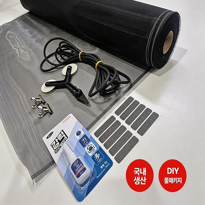 미세방충망 셀프교체 DIY 풀세트 발수자가세척 국내산 모노 30메쉬, 1개