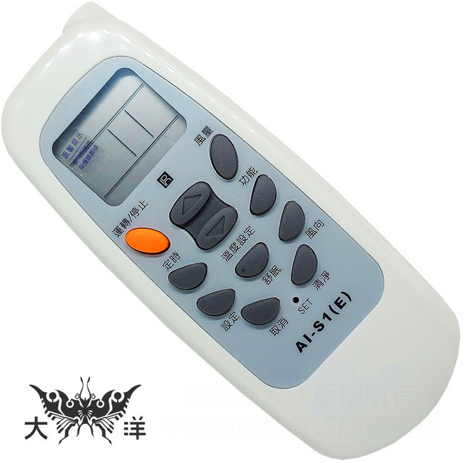 Dr.AV 聖岡科技 AI-S1 冷氣遙控器, 1個