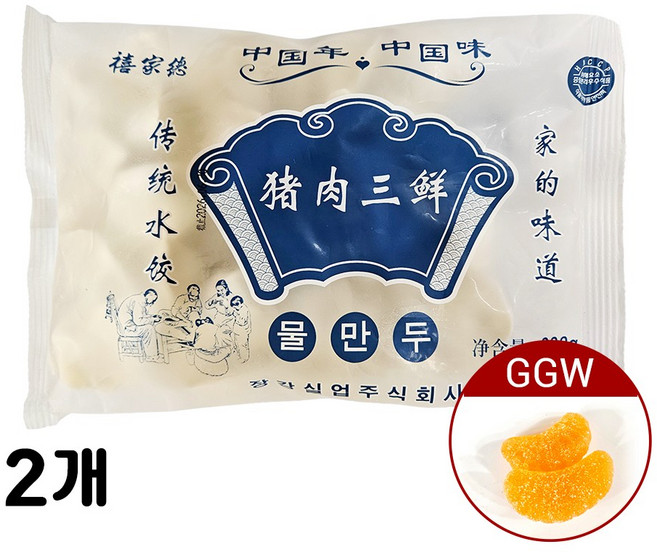 가가왕 중국식품 시쟈더 손만두 돼지고기 삼선 물만두 양꼬치집 맛있는 만두 냉동, 2개, 600g