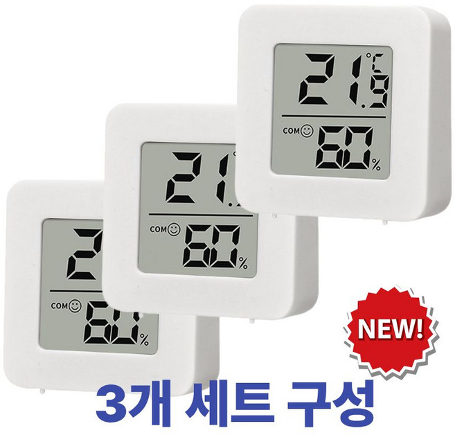 무에브 디지털 미니 포켓 실내 온습도계 건전지 포함 1+1세트 / 1+1+1세트