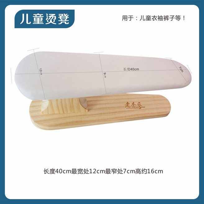 펴기 어깨 우마다리미판 스탠드 그레이 소형 입식 화이트 우마겸용 라운드 미니 다림질, 40cm 어린이 핫 스툴 그레이 화이트 랜덤