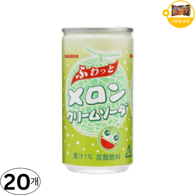 SANGARIA 메론 크림 소다 사은품 추가증정, 20개, 190g