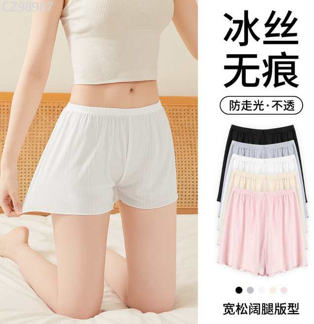 安全褲女夏季薄款透氣無痕舒適短褲防走光打底褲