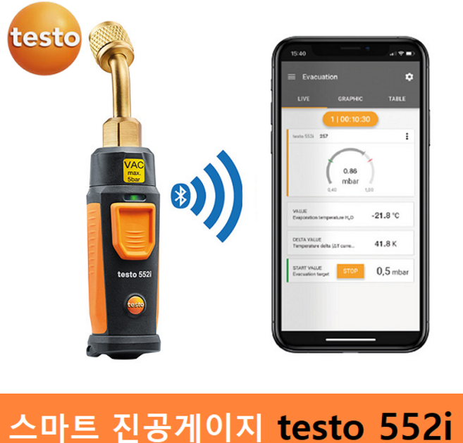 testo 스마트 진공게이지 testo 552i (0 ~ 26.66mbar / 0 ~ 20000 microns) 냉매압력 냉동시스템 / 압력측정기 / 스마트폰으로 확인 APP, 1개