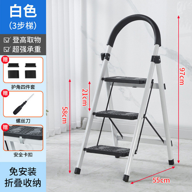 家用摺疊梯 加厚碳鋼 多功能室內步梯, 1個
