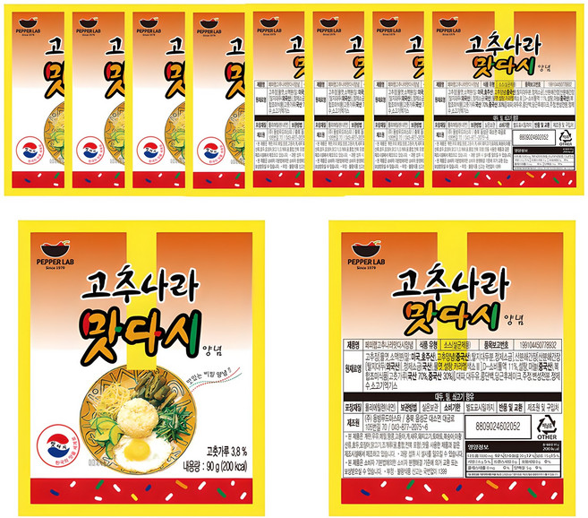페퍼랩 고추나라 맛다시 양념, 90g, 10개