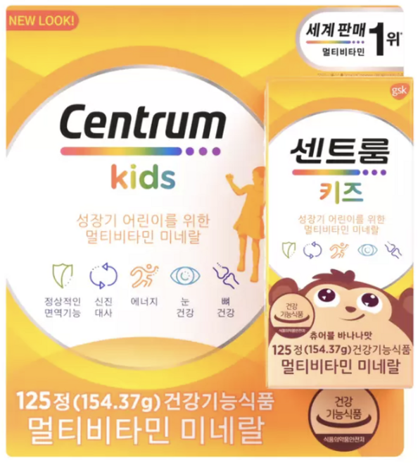 센트룸 멀티비타민 키즈 미네랄 츄어블 바나나맛, 125정, 1개