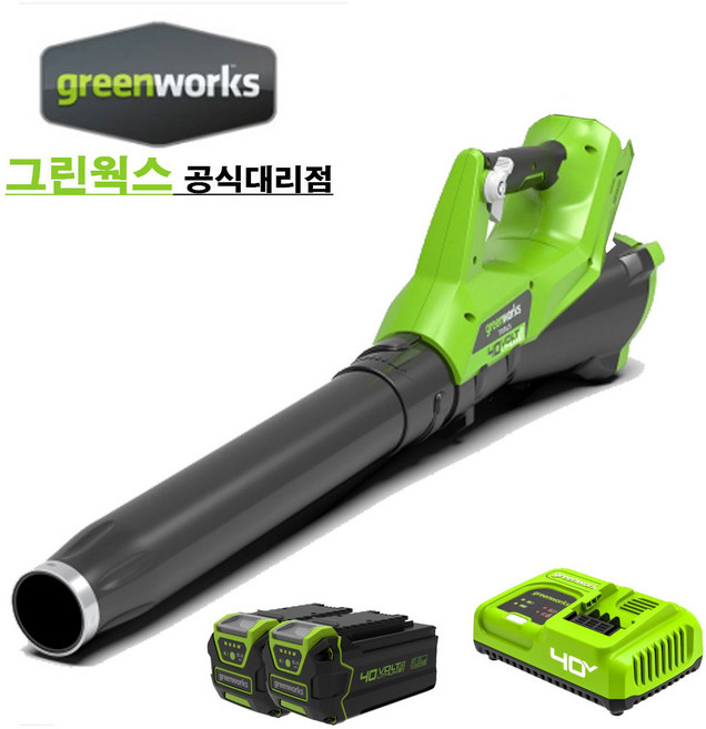 그린웍스 40V 액시얼브로워 + 배터리 2p + 충전기 세트, 본품 + 배터리 2개이상, 1세트