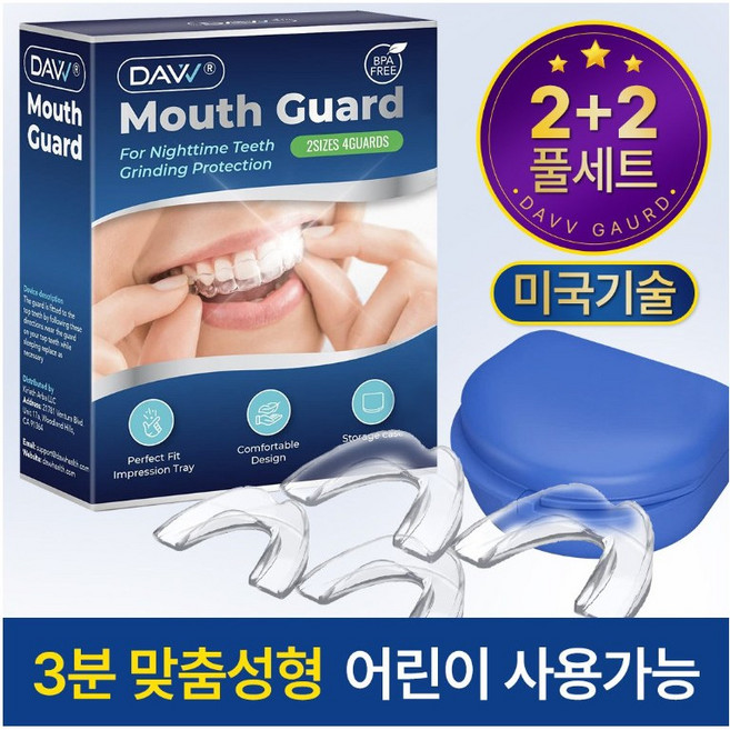 DAVV 이갈이 방지 마우스가드, 1개