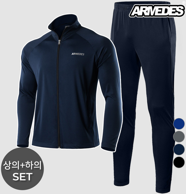 아르메데스 남성용 집업 트레이닝 자켓+긴바지 세트 AR-71+94