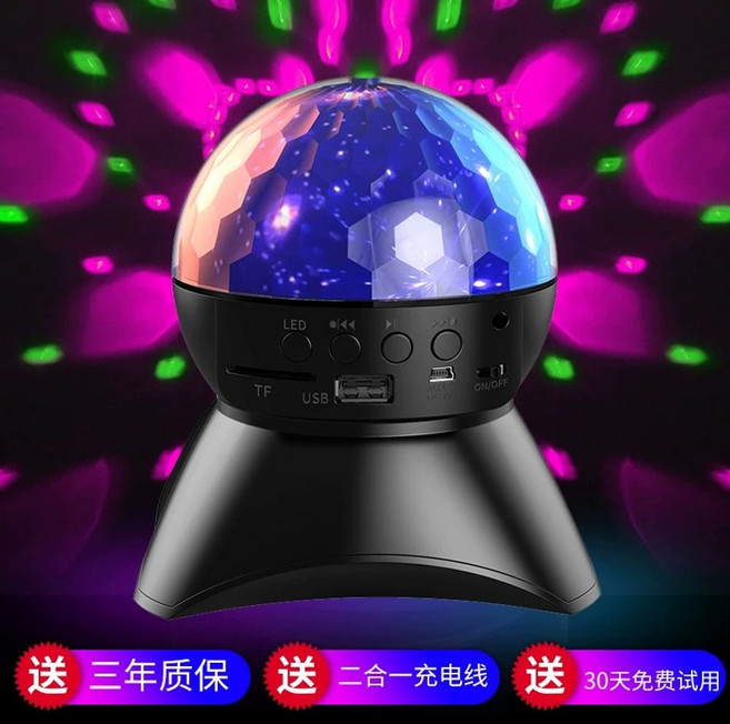 LED 미러볼 회전 사이키 무드등 노래방 천정조명, 1개, 플래그십에디션x더긴배터리수명 A