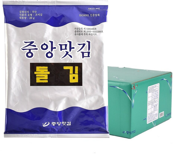 중앙맛김 보령 대천김 돌김 전장김 8봉/조미김/구운김, 20g, 8개