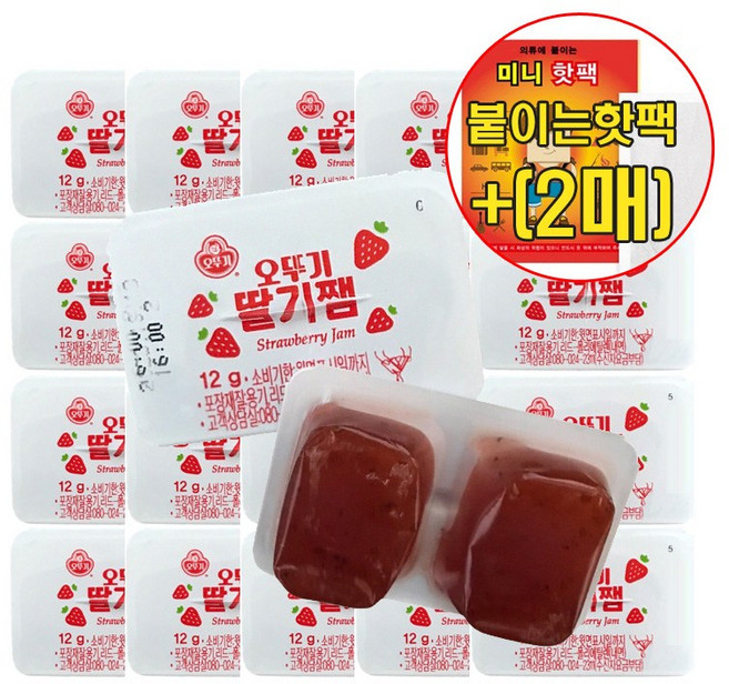 오뚜기 일회용 [미니 핫팩 2매]+ 일회용 디스펜팩 딸기쩀 딸기잼, 12g, 49개