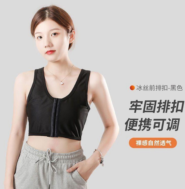 束胸裹胸背心 無感無壓自然舒適