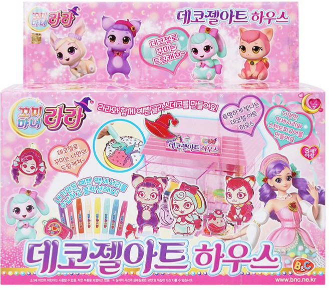 꼬미마녀라라 데코젤아트 하우스 글라스데코 미술 놀이 데코 DIY 만들기 장난감, 1개