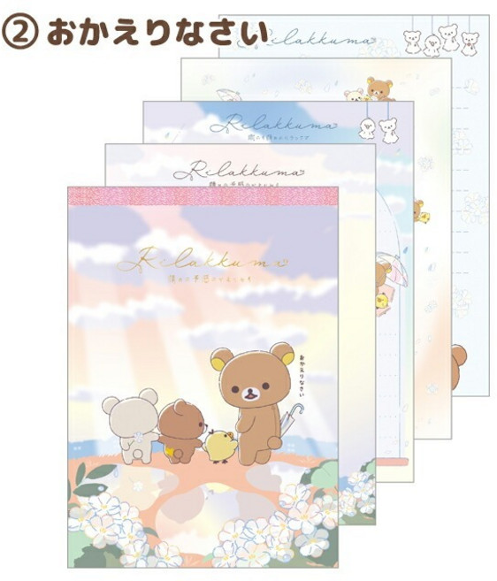 Rilakkuma 懶懶熊 拉拉熊 雨過天晴系列 A6尺寸 便條紙 留言紙, 1個, 02.歡迎回家款(粉) MH25002