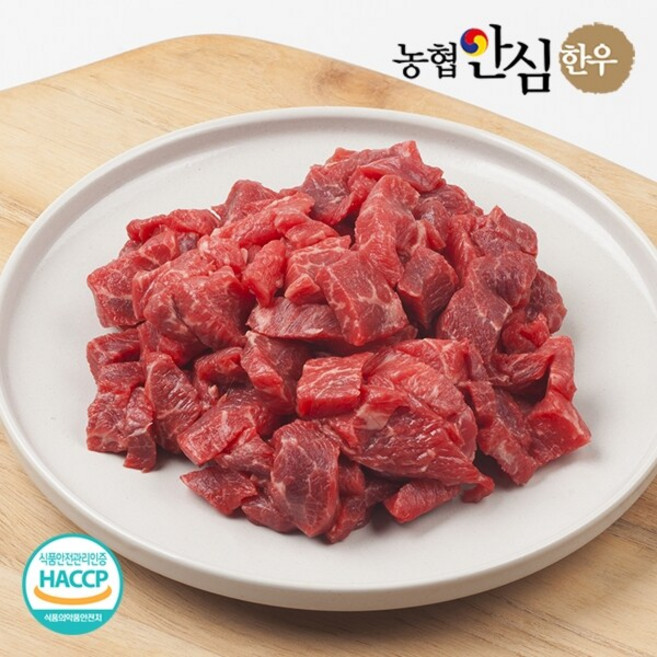 농협안심한우 1등급 한우 국거리 600g(300g x 2팩), 300g, 2팩
