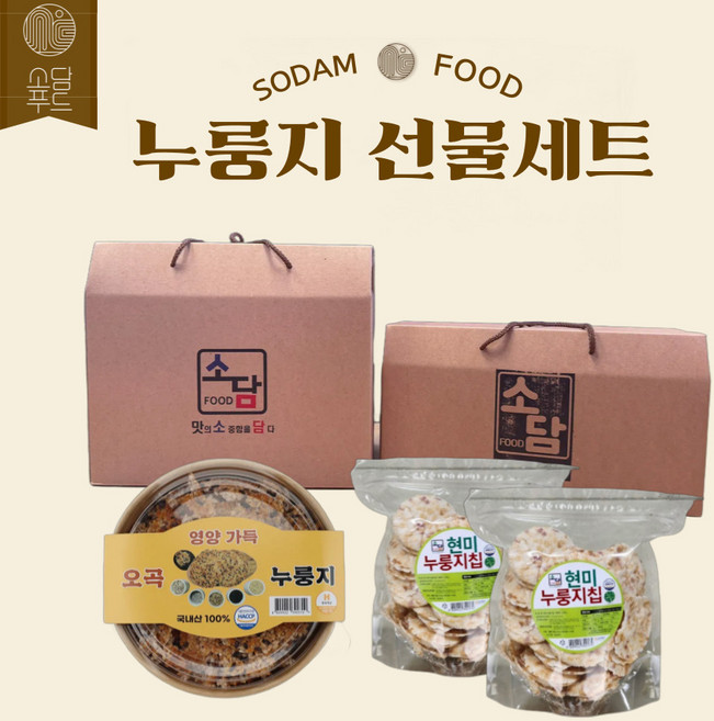 소담푸드 설날 명절선물세트 누룽지 선물세트1 오곡누룽지 400g + 현미칩 400g(200g+200g), 1개