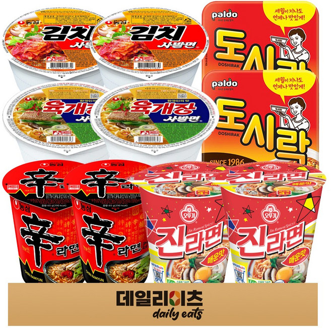컵라면 소컵 혼족 시리즈 5종 10개입(신라면 + 진라면매운맛 + 육개장사발면 + 김치사발면 + 팔도도시락), 1박스