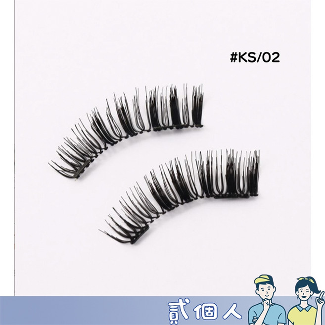 磁吸假睫毛 自然款 量子磁鐵磁吸黑磁性睫毛, 1個, 【#KS02/量子磁力睫毛貼】贈專用夾子