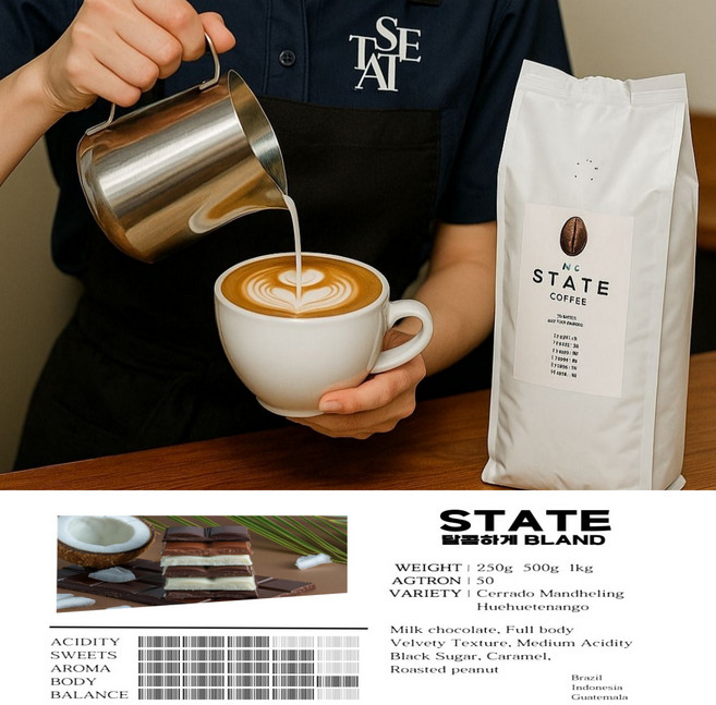 [스테이트커피] 산미 적고 달콤한 원두 / 달콤하게 블렌딩 1kg, 홀빈(분쇄안함), 1개