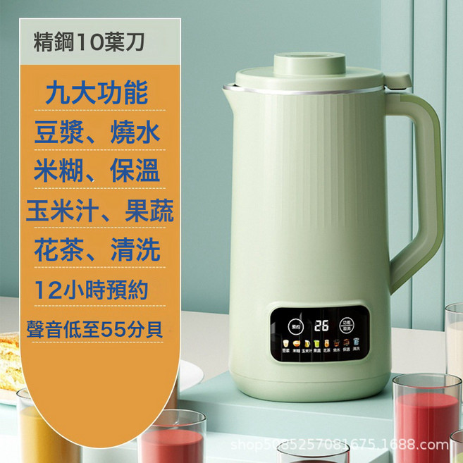 110V美規多功能迷你豆漿機家用全自動免煮料理機小型迷你破壁機, 抹茶綠+800ml+彩屏+10葉刀:【110V美規】英文-美加臺