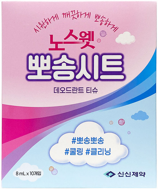 신신제약 노스웻 뽀송시트 데오드란트 쿨링 티슈 10p, 4개, 80ml