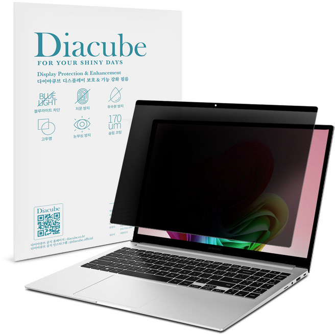 다이아큐브 갤럭시 북5프로 북4프로 16(40.6cm) 공용 간편탈부착 프라이버시 사생활보호 정보보호 보안필름, 1개