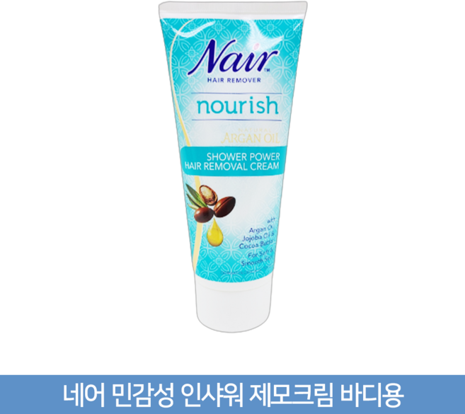 네어 민감성 인샤워 제모크림 팔/다리용, 200ml, 1개