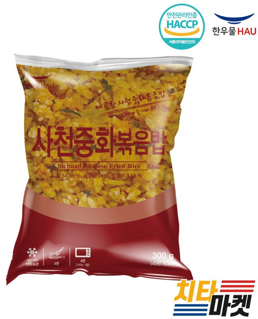 [치타마켓] 한우물 사천중화볶음밥 300g, 20개