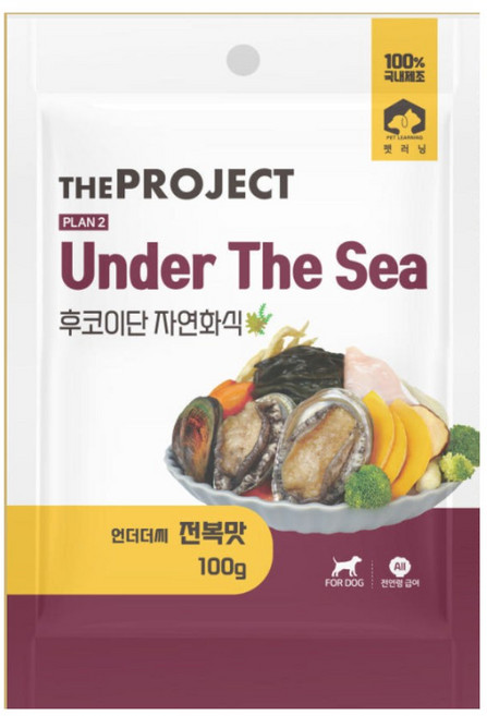 펫러닝 강아지 언더더씨 자연화식 수제 습식사료, 전복, 100g, 5개