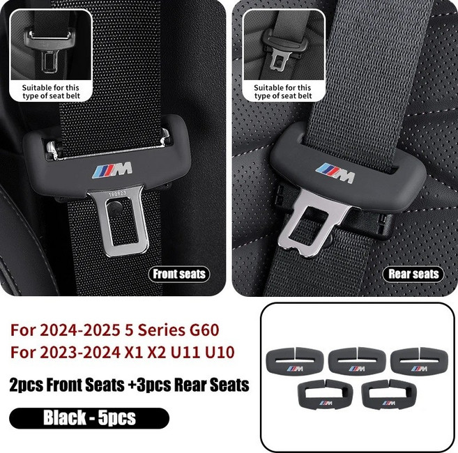 BMW 5시리즈 안전벨트 버클 커버, 5개