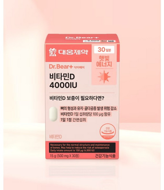 대웅제약 닥터베어 비타민D 4000IU (30일분), 30정, 3박스