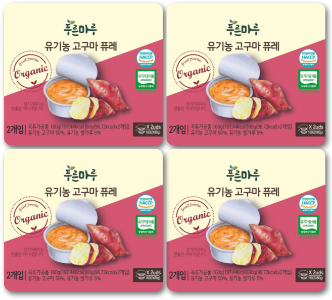 푸른마루 당 낮은 국산 유기농 실온 이유식 아기 퓨레 80gX2개입, 4개, 160g, 고구마