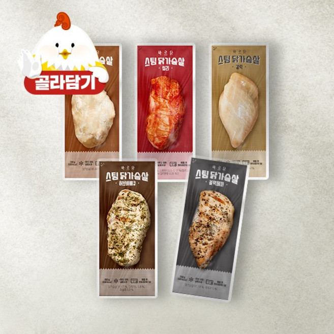 바르닭 스팀 닭가슴살 5종 10팩 골라담기, 스팀 닭가슴살 허브바베큐 10팩