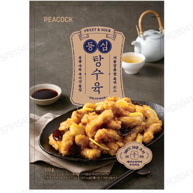 피코크 등심 탕수육 냉동 보관 식품, 2개, 510g