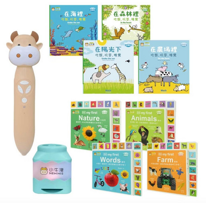 小牛津 鉑金版64G奶茶筆/音樂充電筆座+DK my first系列+吃飯玩耍睡覺系列 各4冊