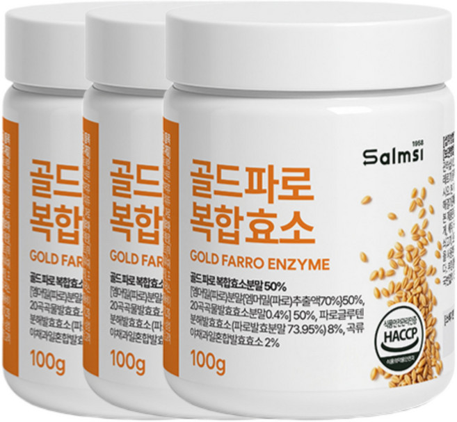 [살므시] 이탈리아산 골드파로효소 소화효소 임산부효소 분말 가루, 3개, 100g