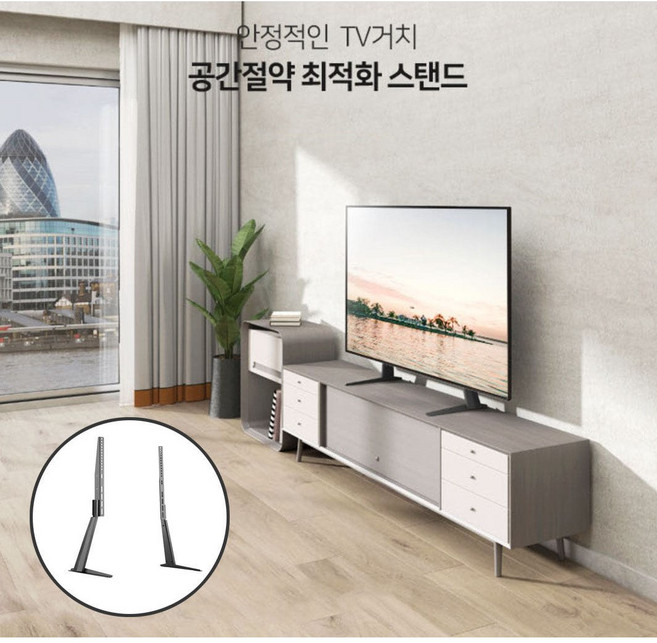 삼성 TV다리 KU55UA7000FXKR KU55UA8000FXKR KU55UA7050FXKR KU55UA7070 KU55UA8070 KU55UA8090 TV스탠드 거치대 호환용
