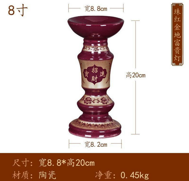 燈盞 陶瓷燈盞 供佛燈盞 酥油燈 長明燈 佛燈 蠟燭臺 蓮花燈, 1個, 8寸/個, N/A