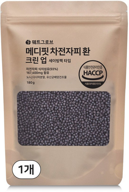 웨트그로브 메디핏 차전자피(93%)환 크린업-해썹인증, 1개, 180g