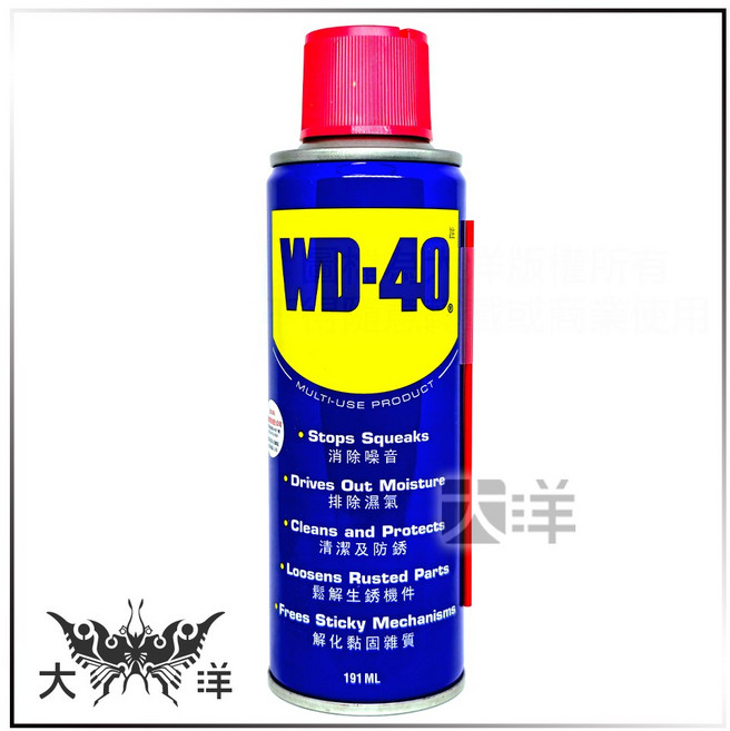 WD-40 精密電器清潔劑 快速乾燥, 1個, 多功能除鏽潤滑劑 191ml, 191ml