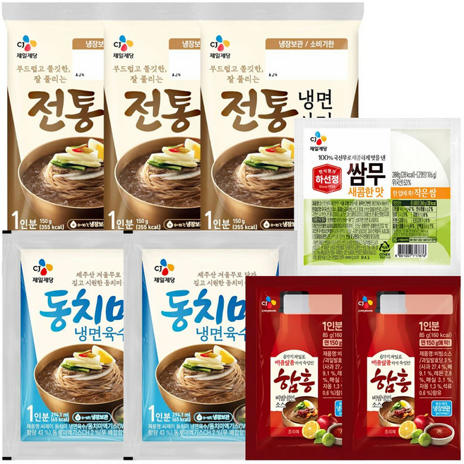 동치미냉면육수+비빔냉면소스+냉면사리+하선정쌈무, 1세트, 1.335kg