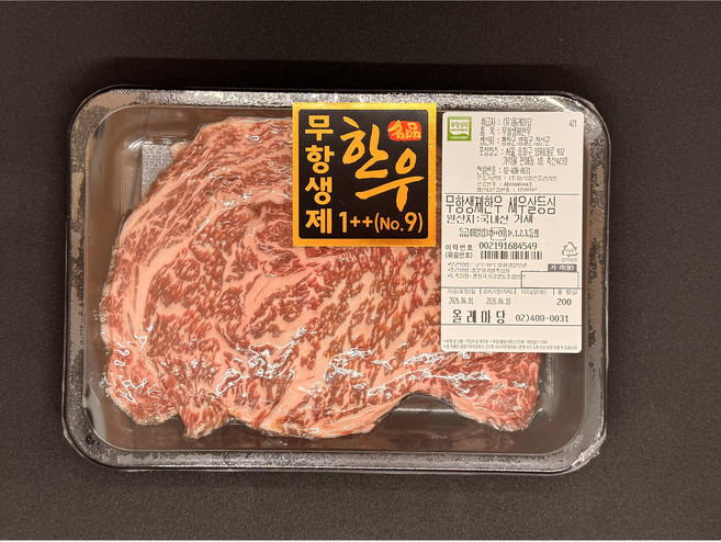 친환경 무항생제 한우투뿔 1++ no9 건강한 소고기 11가지부위 올레마당, 1개, 새우살등심200g