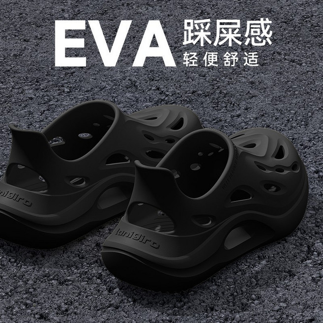 2026新款 男士大碼戶外開車溯溪涉水洞洞拖鞋 外穿EVA厚底沙灘鞋