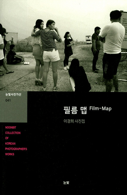 NoonbitPublishing Film-Map：李京熙攝影集, 李京熙 著