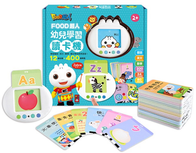 FOOD超人 幼兒學習讀卡機 學習ㄅㄆㄇ ABC 123 雙語教學 圖像學習 400學習內容