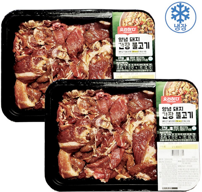 요리하다 양념 돼지 간장불고기, 2개, 2kg
